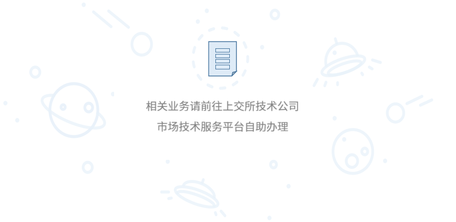 2.業(yè)務(wù)受理