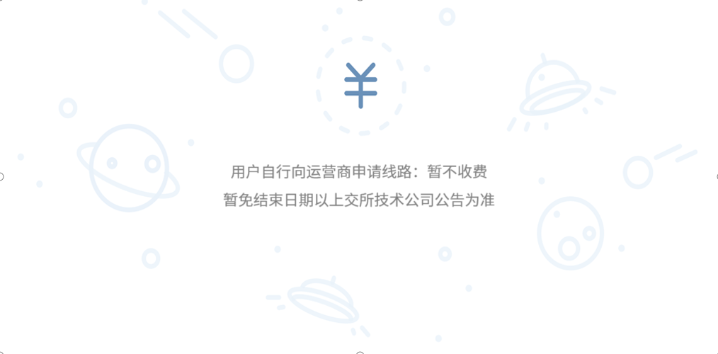 1.收費(fèi)標(biāo)準(zhǔn)